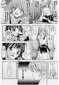 [S-Plus] Pretty Girls? 2 (Pretty Face)