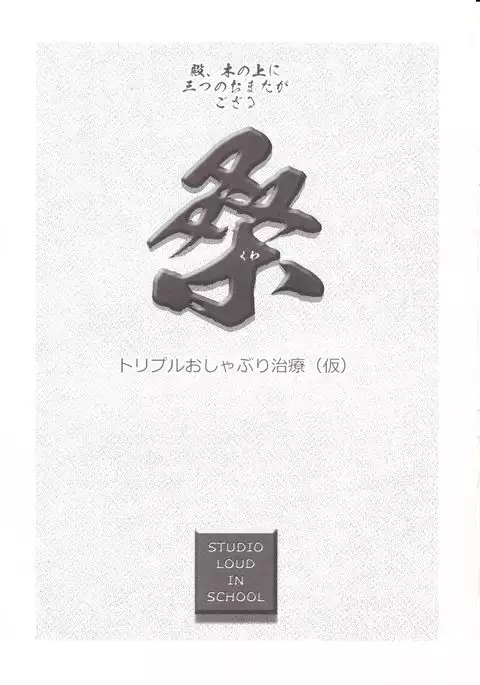 BASTARD!! -ANKOKU NO HAKAIGAMI- KANZENBAN 02 EXPANSION SET