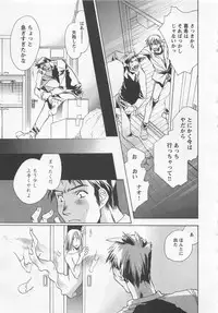 [Shimogaya Pix&Mirai Modoru (Unite Souji) ] Shiiku Inu