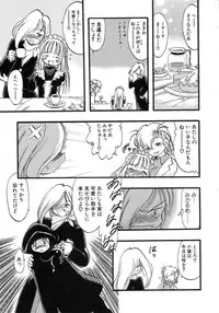 Hin-nyu v15 - Hin-nyu Seikatsu