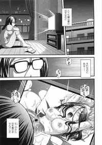 [Ikuya Daikokudou] Urei no Hanayome Himitsu no Chikai