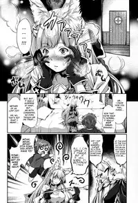 (C92) [Egonokatamari (Kimura Neito)] LOSE CONTROL (Granblue Fantasy) [English]