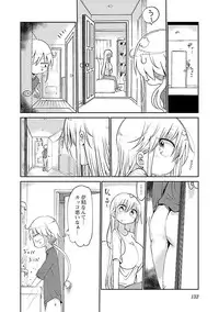 [Cool Kyou Shinja] Chichichichi 2