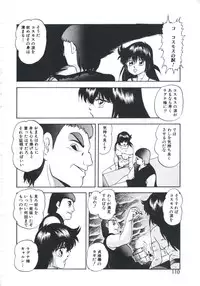 [Kazusa Shima] Mada Dame... Mo Sukoshi