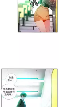 [Juder] Lilith`s Cord Ch.1-14 [Chinese]