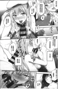 [Monorino] Tinderbox [Chinese]