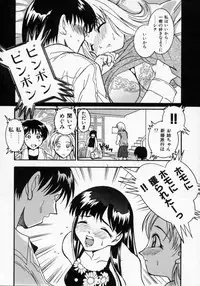 [Kouno Shintarou] Datenshi Idol Kaikan Fruit