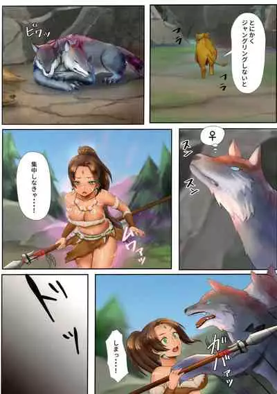 Nidalee wa Hatsujouki!