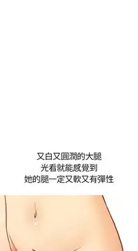 Si-Eun 诗恩 Ch.1~6 [Chinese]