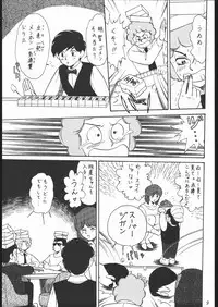 [Tsurikichi-Doumei (Various)] Oooka Nan DemoｰR (Various)