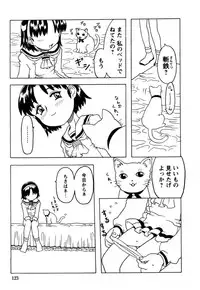 [Gorgeous Takarada] Orikou Pantsu