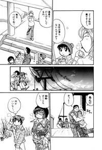 [Hotta kei] OL Ways 2