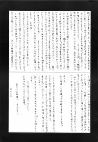 (C33) [Tomimoto Tatsuya] Hyoumen Chouryoku - Surface Tension volume one