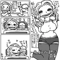 [MMD] Nico Robin no Eroi Koto Suru wa yo (One Piece)