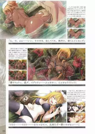 Fuukan no Grasesta Perfect Guidebook