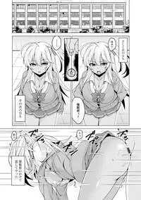 Cyberia Maniacs Saimin Choukyou Deluxe Vol. 007