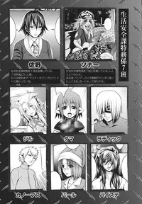 [Kawazuko Chouji] m7 -Minor Seven- Jou