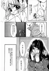 [Nyanko MIC] A Kan Analist [Digital]