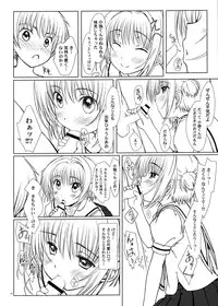 (C85) [Super Flat Lolinitron (Focke Wolf)] Magic of Love (Cardcaptor Sakura)