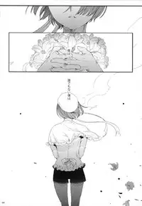 (C95) [Kuromisakaijou (Ikezaki Misa)] Shounen Jeanne