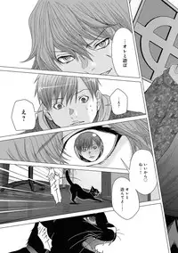 Canopri Comic 2011-07 Vol.9 [Digital]