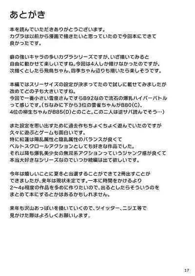 Yomi's Thrifty Milk Cooking