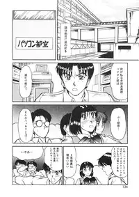 [Sano Takayoshi] Trouble Trip