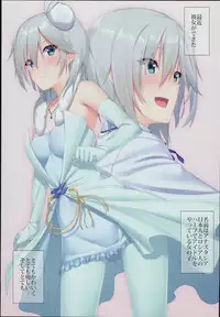 (C89) [Titano-makhia (Mikaduchi)] Onegai! Anastasia (THE IDOLM@STER CINDERELLA GIRLS)