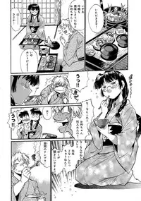 [Manabe Jouji] Hibi Kore Koujitsu Vol. 3