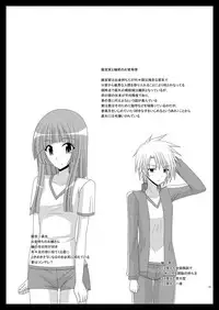 [valssu] Exhibitionist Girl_s Play Shoushuuhen 1 [ENG] [Munyu]