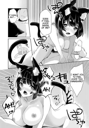 Yamashiro to Ichi Yarabu Kekkon Shoya