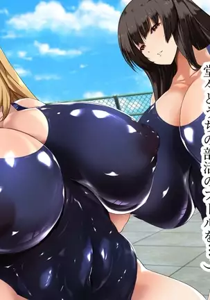 Akogareno hitodzuma suiei insutorakutā Kimiyo-san.