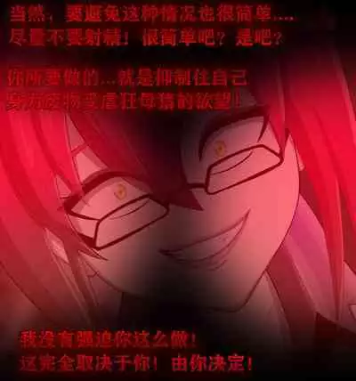 Pathetic Life(有条色狼汉化)