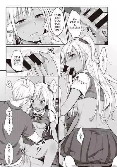 Zesshokukei Danshi, Seiyoku o Shiru Ch. 2