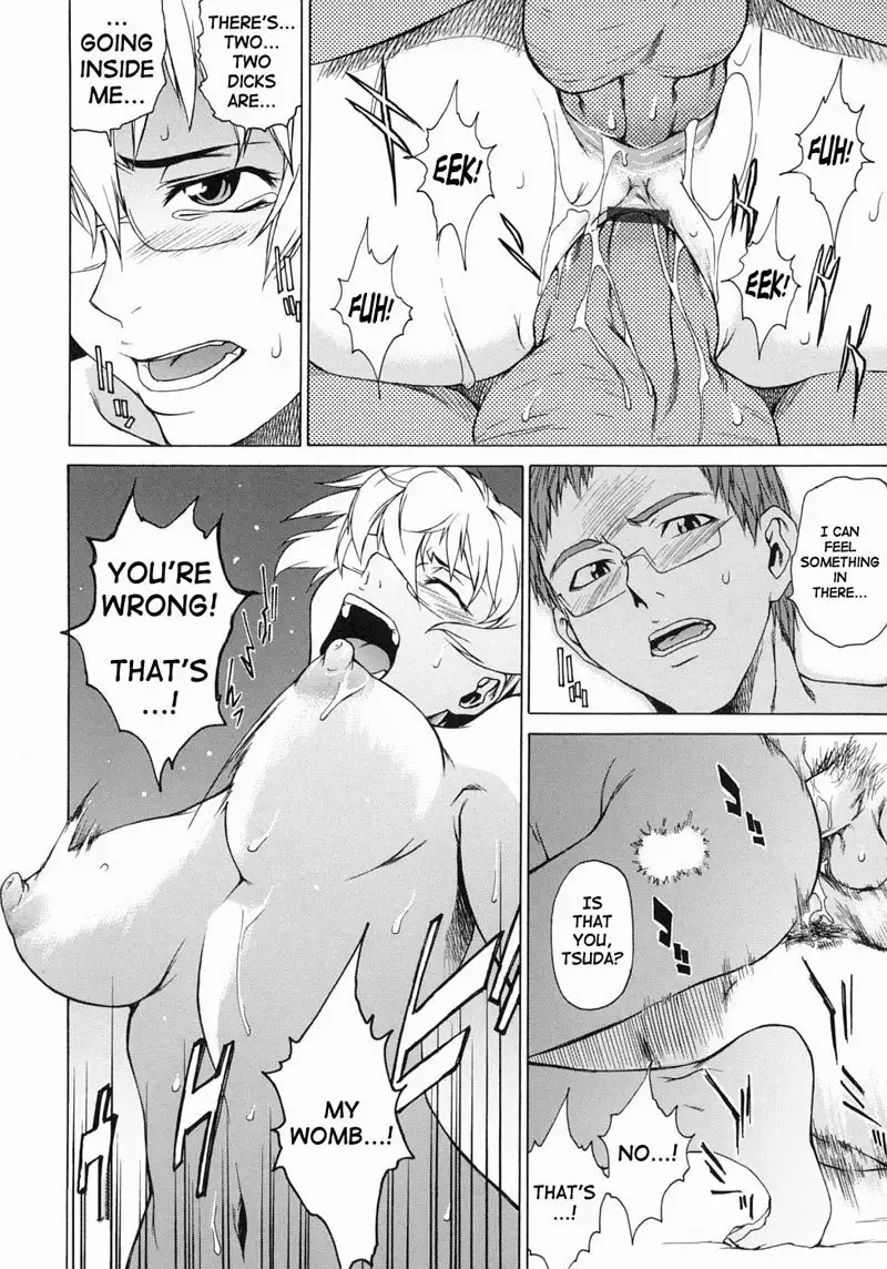 Take on Me Vol1 - #9Band Of Brothers