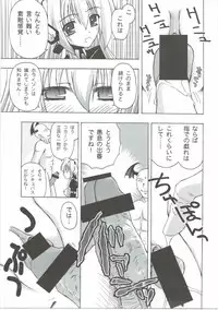 (COMIC1☆6) [Ar Da Coda (Zinan)] E Senjou no Horizon (Kyoukai Senjou no Horizon)