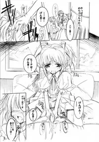 (CR30) [HarthNir (Misakura Nankotsu)] Binzume Sisters 2 (Sister Princess) [decensored]