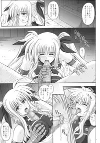 (C76) [Cyclone (Reizei, Izumi)] F840 (Mahou Shoujo Lyrical Nanoha)