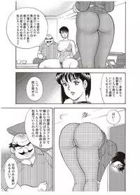 [Minor Boy] Maihime Chigoku no Ori Yon