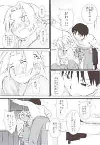 (C82) [Yokoshimanchi. (Ash Yokoshima)] Haru Ogi to Fuyu Ogi (Genshiken)