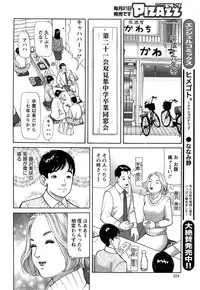 Action Pizazz 2015-04