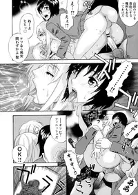 [Tenjiku Rounin] Emu e no kumotsu