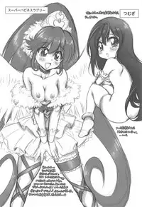 (C87) [Chinpudo (Marui)] AiHime Yuugi (HappinessCharge Precure!)