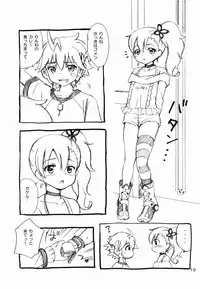 (C84) [NIKOPONDO (Aoyama Reo)] LOVE DRIVER (Chousoku Henkei Gyrozetter)