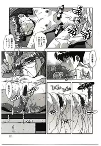 [Hindenburg] Etsuraku no Nikutsubo