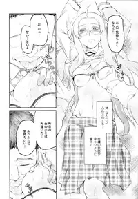 [Midori no Rupe] Garden CH.0(Prologue)~CH.9