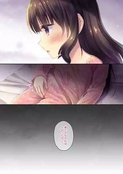 JC Imouto Kousoku x Cli Zeme x Kyousei Zecchou