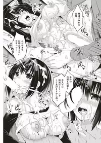 COMIC Kairakuten BEAST 2018-10 [Digital]