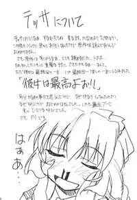 [Studio Kimigabuchi (Entokkun)] FULL METAL (Full Metal Panic)