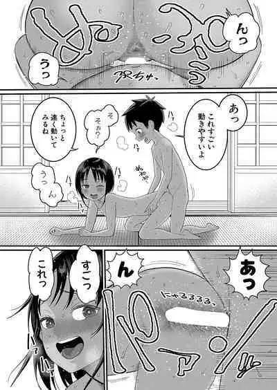 Hadaka Gurashi Ch. 1-7.5